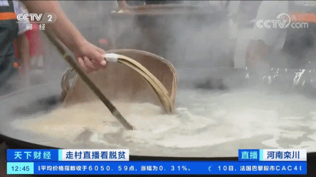 厉害了！这个大山深处的村庄 年收入竟达1.87亿元