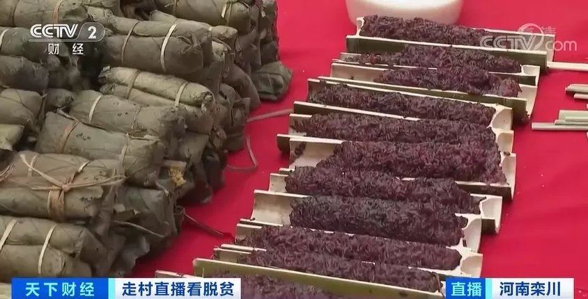 厉害了！这个大山深处的村庄 年收入竟达1.87亿元