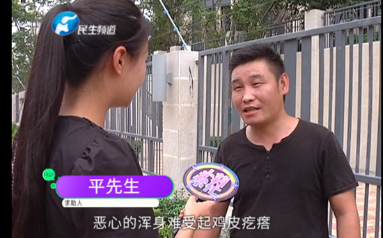 沙县小吃黄焖鸡中有活虫子？郑州男子浑身起鸡皮疙瘩