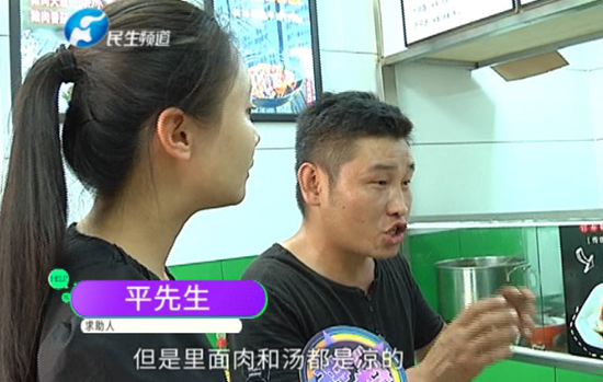 沙县小吃黄焖鸡中有活虫子？郑州男子浑身起鸡皮疙瘩