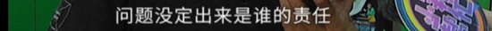 沙县小吃黄焖鸡中有活虫子？郑州男子浑身起鸡皮疙瘩