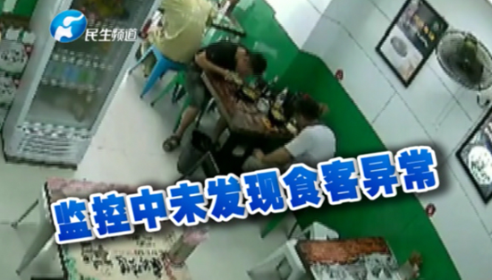 沙县小吃黄焖鸡中有活虫子？郑州男子浑身起鸡皮疙瘩
