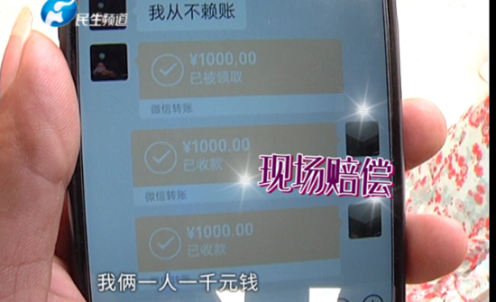 沙县小吃黄焖鸡中有活虫子？郑州男子浑身起鸡皮疙瘩
