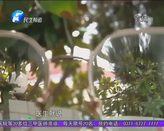 郑州宝视达眼镜店：女孩配戴眼镜后重影，店家：戴戴就习惯了，医院检查瞳距配错了，消费者：现在不戴眼镜也重影