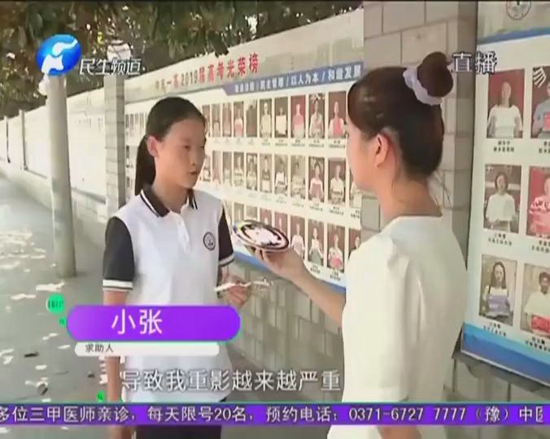 郑州宝视达眼镜店：女孩配戴眼镜后重影，店家：戴戴就习惯了，医院检查瞳距配错了，消费者：现在不戴眼镜也重影