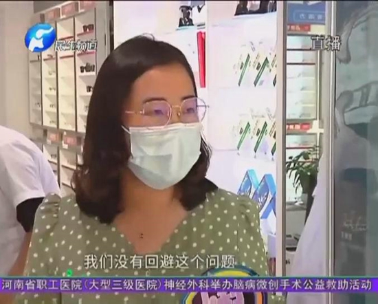 郑州宝视达眼镜店：女孩配戴眼镜后重影，店家：戴戴就习惯了，医院检查瞳距配错了，消费者：现在不戴眼镜也重影