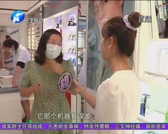 郑州宝视达眼镜店：女孩配戴眼镜后重影，店家：戴戴就习惯了，医院检查瞳距配错了，消费者：现在不戴眼镜也重影