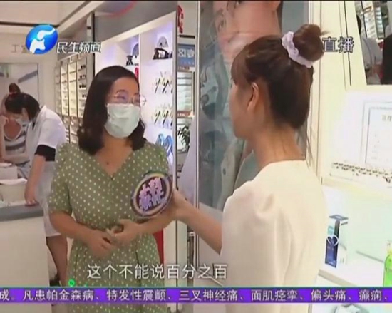 郑州宝视达眼镜店：女孩配戴眼镜后重影，店家：戴戴就习惯了，医院检查瞳距配错了，消费者：现在不戴眼镜也重影