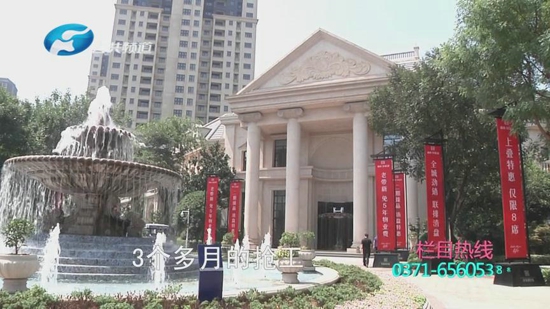 新郑市新尚轩辕湖：绿化变假草坪 业主拒绝验房