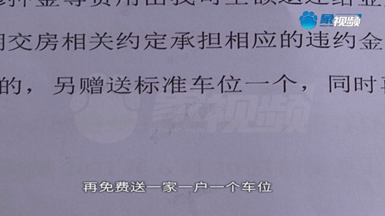 三门峡市天鹅湾小区：新房被评级成“危房”，开放商竟说：我们没说它符合标准