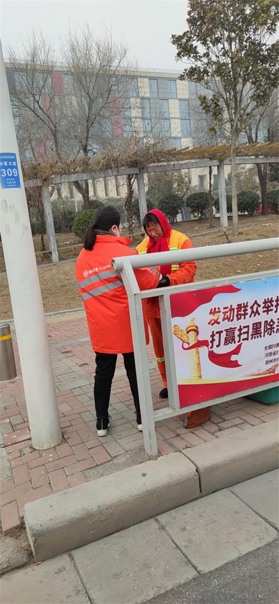 寒冬送温暖 点滴暖人心 郑州中环洁深冬慰问环卫工人
