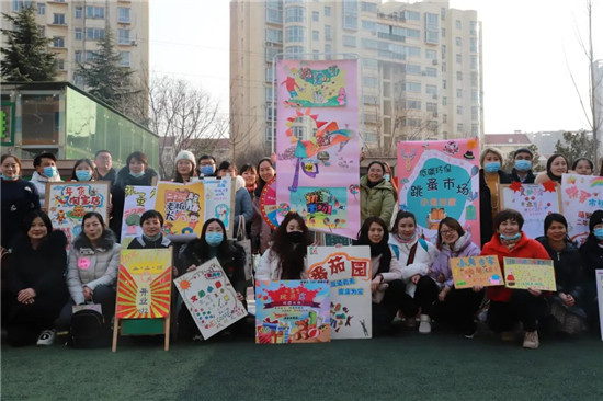 金水区文化绿城小学开展“跳蚤市场”实践活动课程